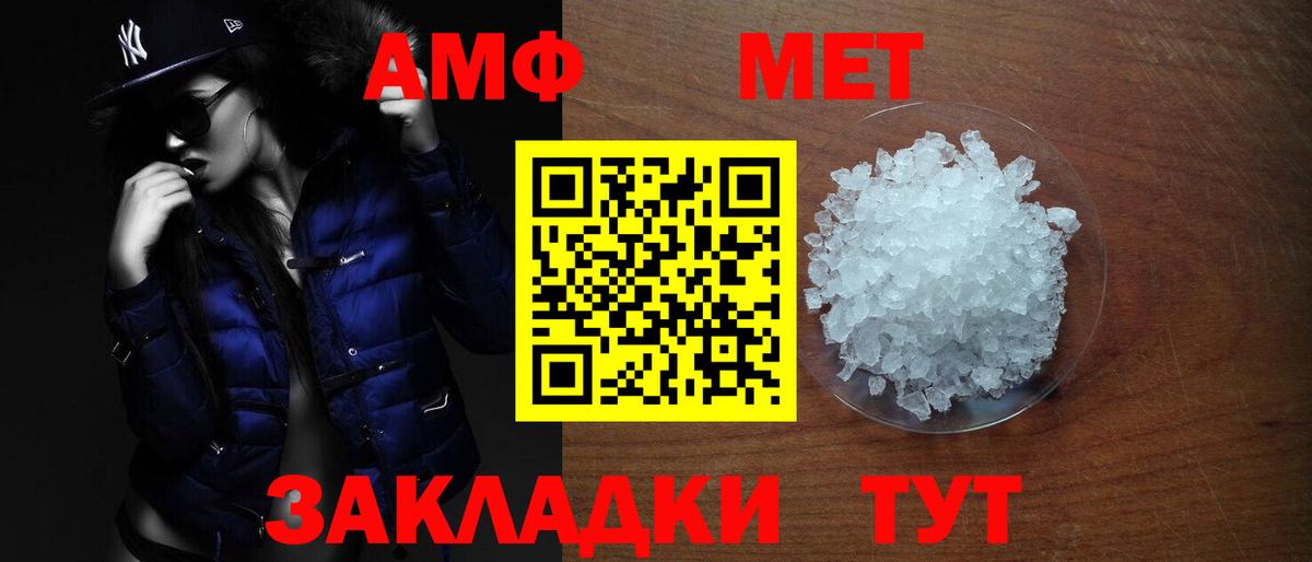 АМФ 98% Лянтор