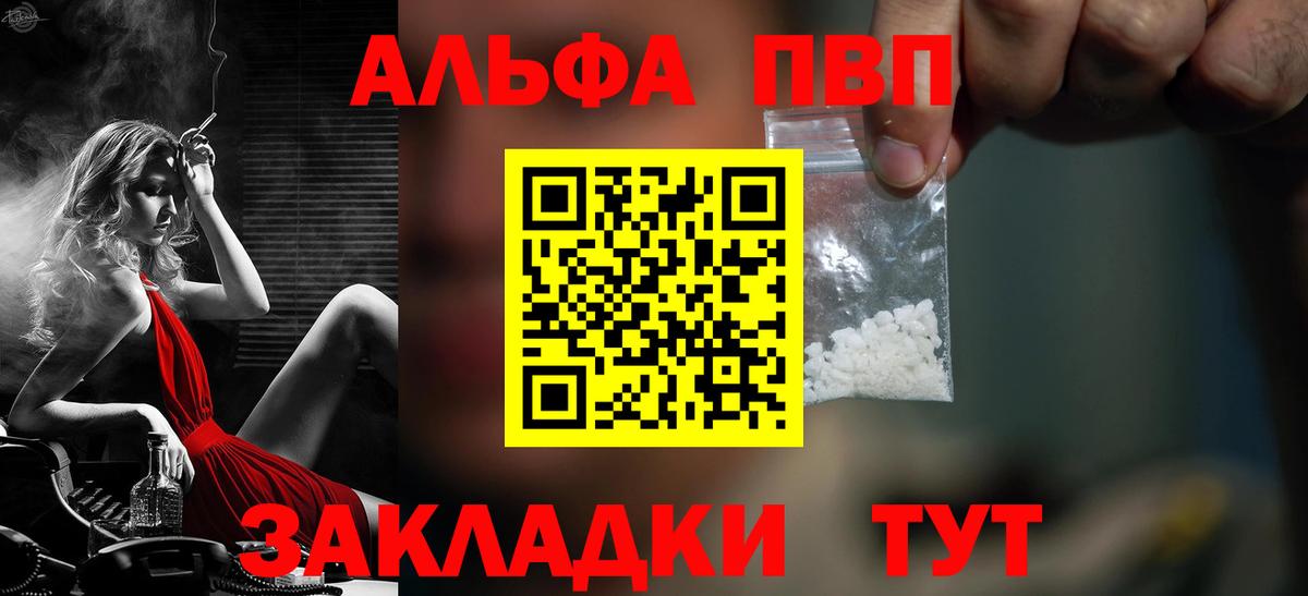A PVP СК КРИС Лянтор