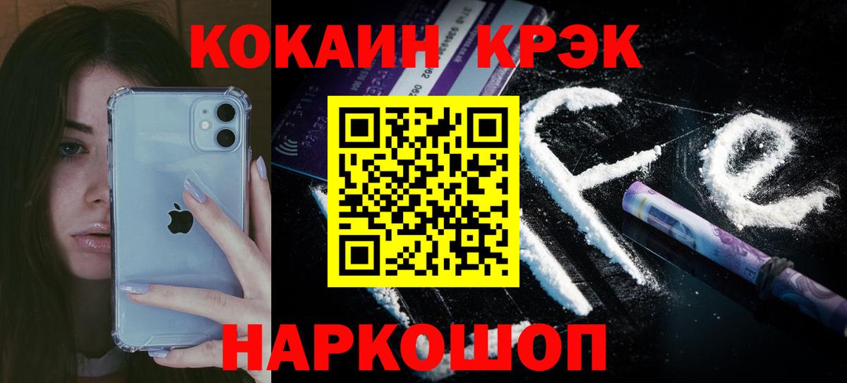 Кокаин Columbia Лянтор