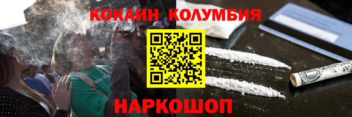 Лянтор  где продают   Вход с VPN  Cocaine 98%  COCAIN Перу 