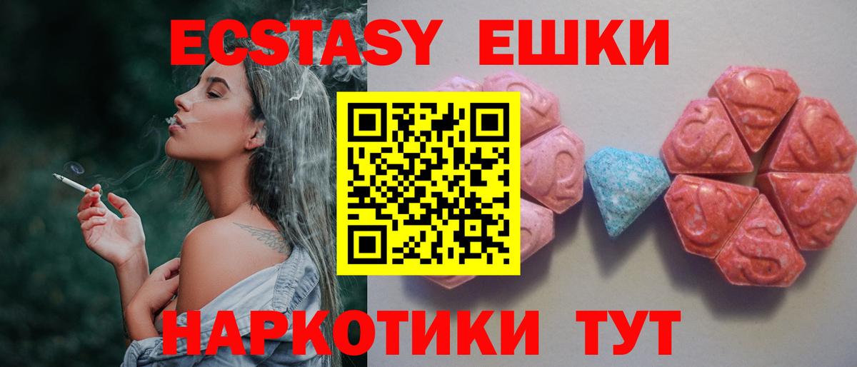 Экстази TESLA Лянтор