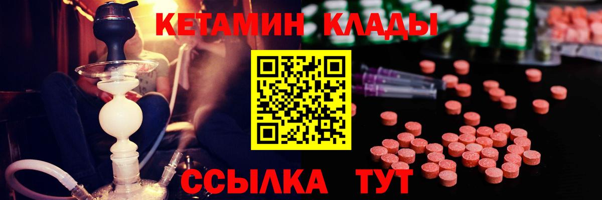 Лянтор  КЕТАМИН VHQ  КЕТАМИН ketamine  блэк спрут ССЫЛКА  Вход с VPN 