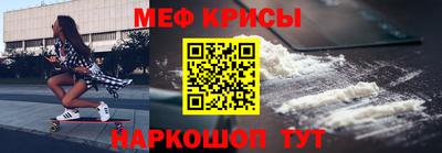 мефедрон VHQ Гусь-Хрустальный
