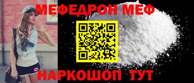 мефедрон VHQ Гусь-Хрустальный