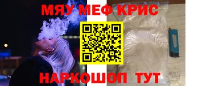 мефедрон VHQ Гусь-Хрустальный