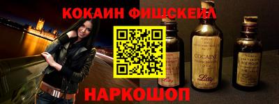 кокс Гусев