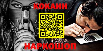 кокс Гусев