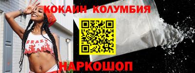 мефедрон VHQ Гусь-Хрустальный