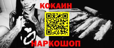 дживик Гусиноозёрск
