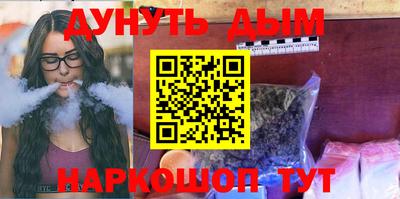 дживик Гусиноозёрск