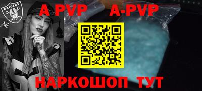 мефедрон VHQ Гусь-Хрустальный