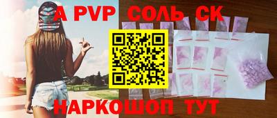 мефедрон VHQ Гусь-Хрустальный