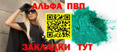 мефедрон VHQ Гусь-Хрустальный