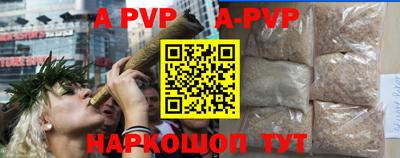 мефедрон Анжеро-Судженск