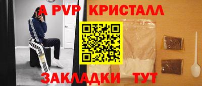 мефедрон VHQ Гусь-Хрустальный