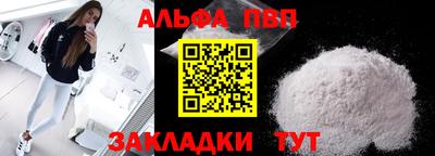 COCAINE Анапа