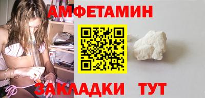 дживик Гусиноозёрск