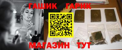 кокс Гусев
