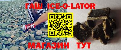 дживик Гусиноозёрск