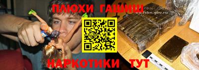 кокс Гусев