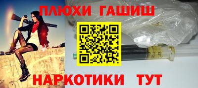 мефедрон VHQ Гусь-Хрустальный