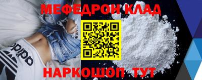 ешки Ангарск
