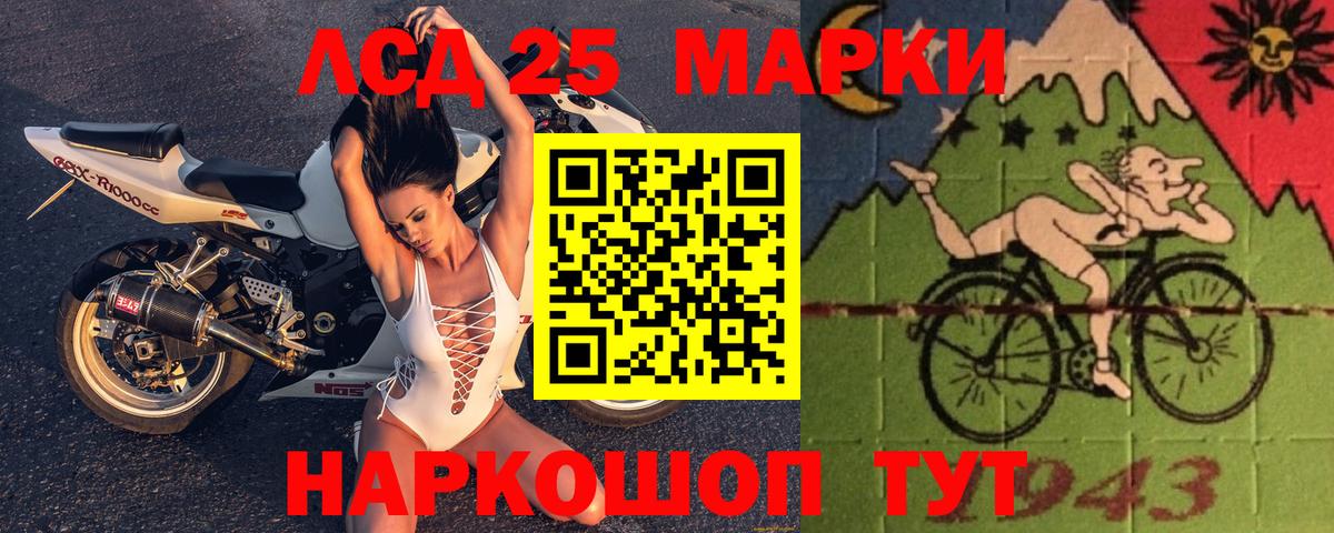LSD-25 экстази ecstasy Лянтор