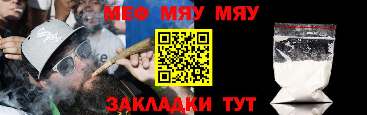 МЕФ  Лянтор