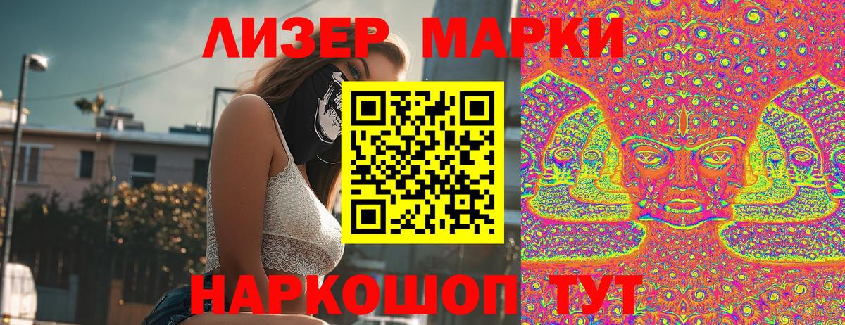 Лянтор  МЕТАДОН  Конопля  Мефедрон   NBOMe  COCAIN  Вход с VPN  Экстази  ГАШ 