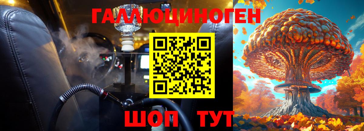 Галлюциногенные грибы Psilocybe  Вход с VPN  Псилоцибиновые грибы мухоморы  Лянтор 